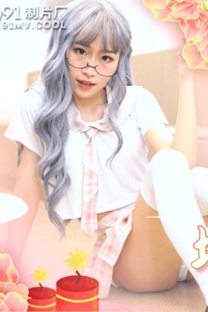 91CM-230 ไอ้หื่นจับนักเรียนสาวเย็คคารถไฟ Xiao Yueer