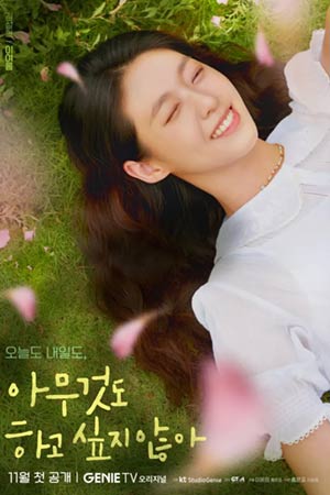 Summer Strike (2022)