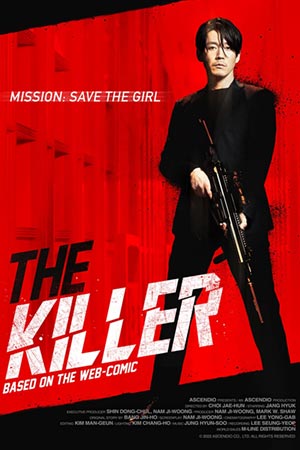 The Killer: A Child Who Can Die (2022)