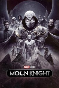 Moon Knight (2022) อัศวินจันทรา