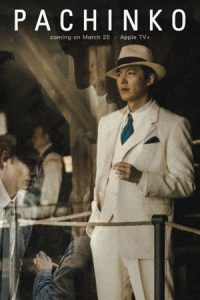 Pachinko (2022) ปาจิงโกะ