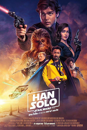 Han Solo A Star Wars Story (2018) ฮาน โซโล ตำนานสตาร์ วอร์ส
