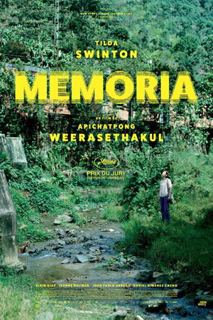 Memoria (2021) เมโมเรีย